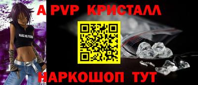 бутират Гусев