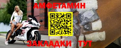бутират Гусев