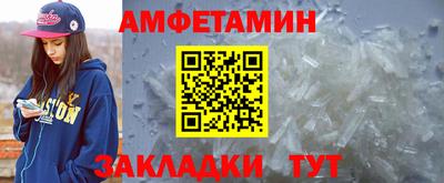 бутират Гусев