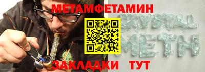 синтетический гашиш Абакан