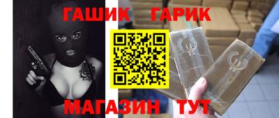 кокс Гусь-Хрустальный