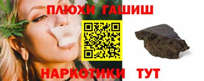 бутират Гусев