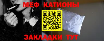 бутират Гусев