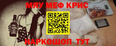 дживик Гусиноозёрск