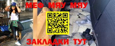 дживик Гусиноозёрск