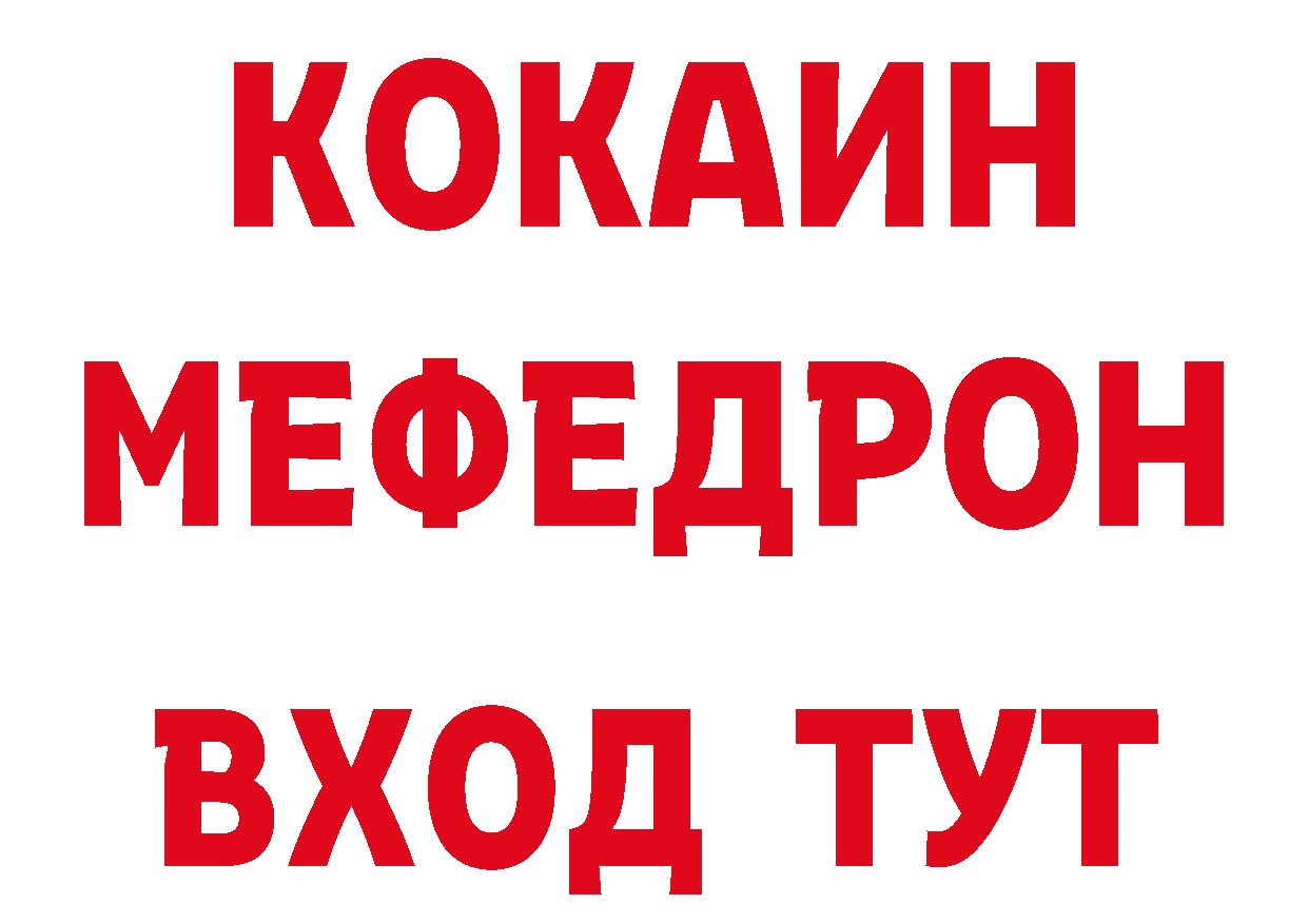 БУТИРАТ буратино как зайти площадка гидра Кызыл