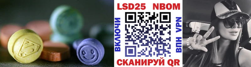 хочу наркоту  площадка как зайти  ЛСД экстази кислота  Кызыл 