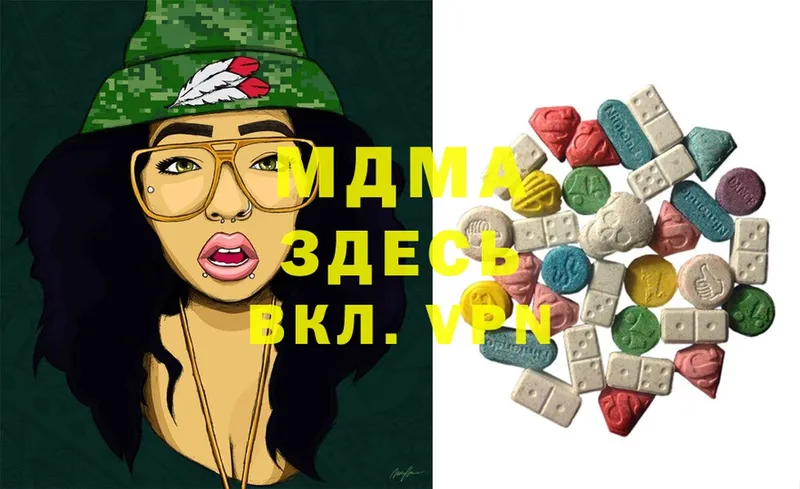 закладка  Кызыл  MDMA VHQ 