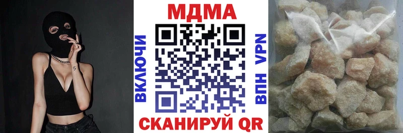 MEGA онион  Кызыл  МДМА молли 