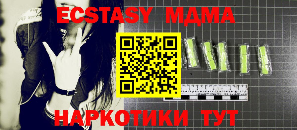 Кызыл  MDMA кристаллы  MDMA кристаллы  Вход с VPN 