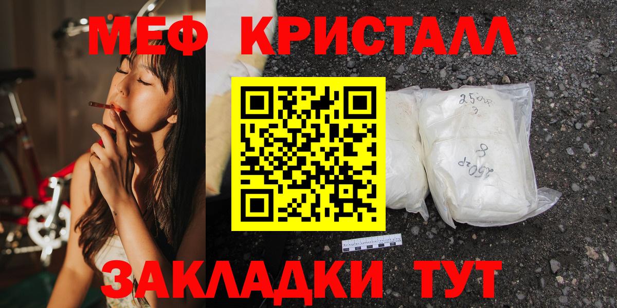 Кокаин  Кызыл  Вход с VPN  Канабис  Мяу-Мяу  МАРИХУАНА  Мяу-Мяу 