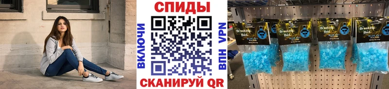МЕТАМФЕТАМИН кристалл  магазин  наркотиков  Кызыл 