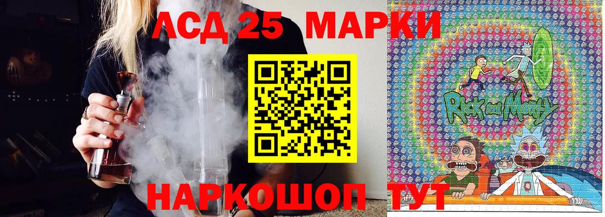 Кызыл  Марки NBOMe 1,5мг  Вход с VPN 