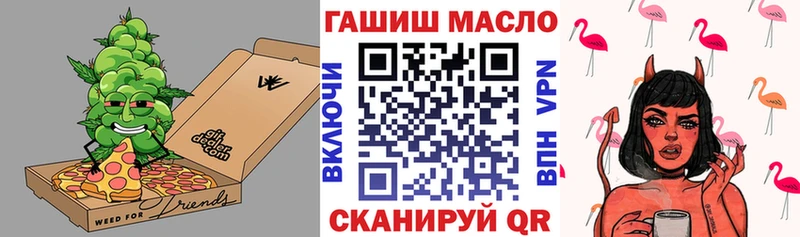 наркота  darknet наркотические препараты  Дистиллят ТГК жижа  Кызыл 