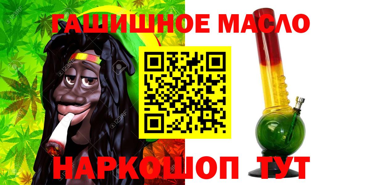 Дистиллят ТГК Wax Кызыл