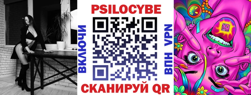 ОМГ ОМГ Кызыл Псилоцибиновые грибы ЛСД как найти закладки
