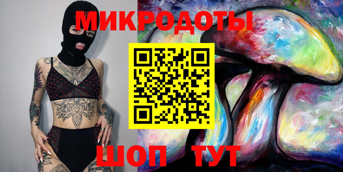 Галлюциногенные грибы ЛСД  Вход с VPN  Кызыл  Галлюциногенные грибы Magic Shrooms 