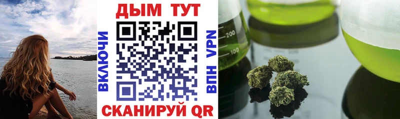 закладки  Кызыл  Марихуана White Widow 