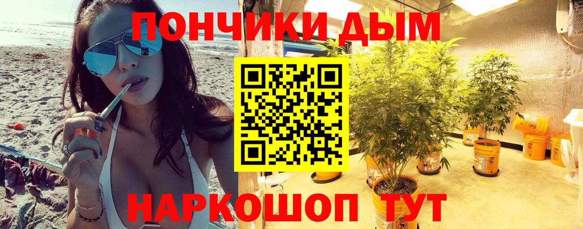 Канабис Amnesia Кызыл